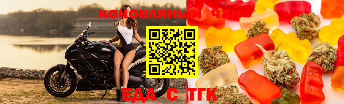 Видное  Canna-Cookies марихуана  Вход с VPN 