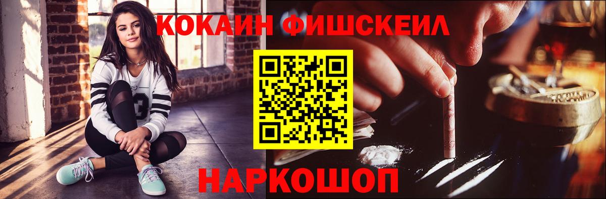 Cocaine VHQ Видное