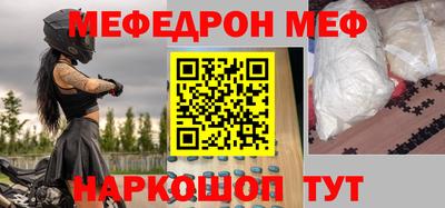 каннабис Мариинск