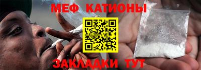 каннабис Мариинск