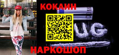 каннабис Мариинск