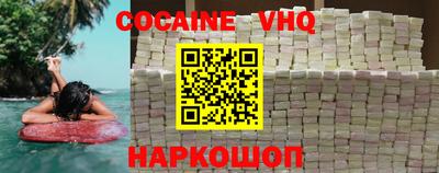 каннабис Мариинск