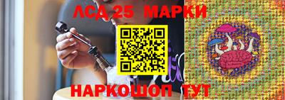 каннабис Мариинск