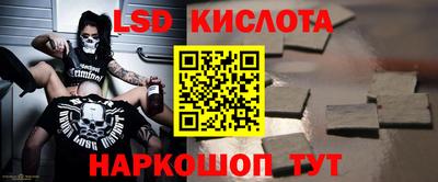 гидра Малоярославец