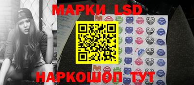 каннабис Мариинск