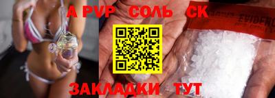 гидра Малоярославец