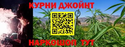 каннабис Мариинск