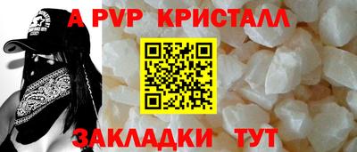 гидра Малоярославец