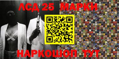 каннабис Мариинск