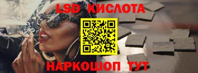 каннабис Мариинск