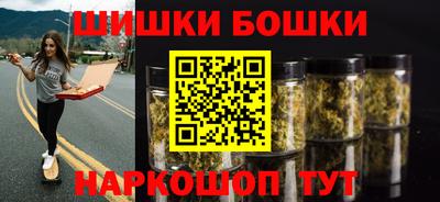 гидра Малоярославец