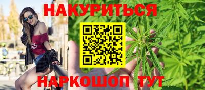 гидра Малоярославец