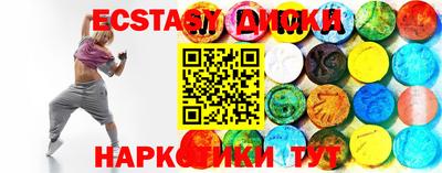 гидра Малоярославец