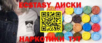 каннабис Мариинск
