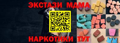 скорость Малгобек