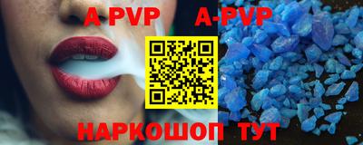 каннабис Мариинск