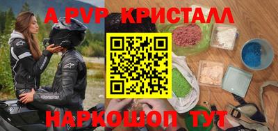 гидра Малоярославец