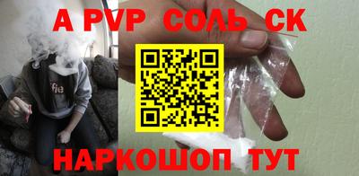 скорость Малгобек