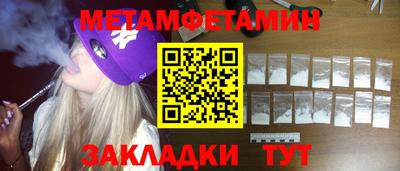 скорость Малгобек