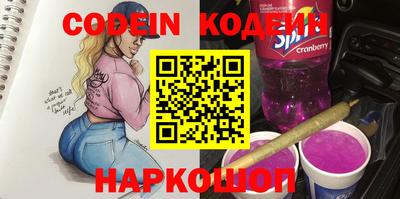 каннабис Мариинск