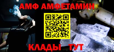 гидра Малоярославец