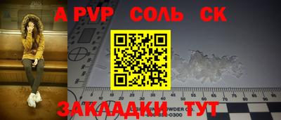 скорость Малгобек