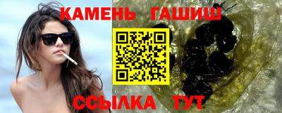 гидра Малоярославец