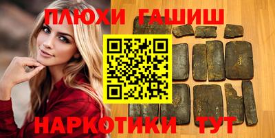 гидра Малоярославец