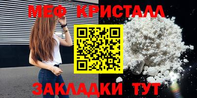 гидра Малоярославец