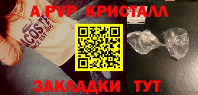 скорость Малгобек