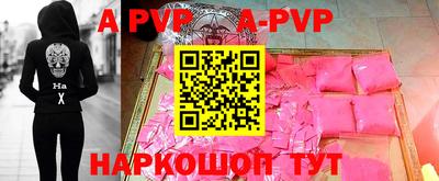 скорость Малгобек