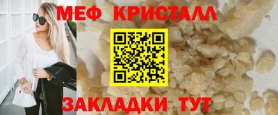 скорость Малгобек