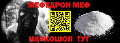 гидра Малоярославец