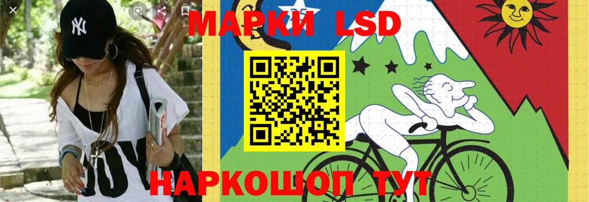 LSD-25 экстази ecstasy  ЛСД экстази кислота  Видное  Вход с VPN 