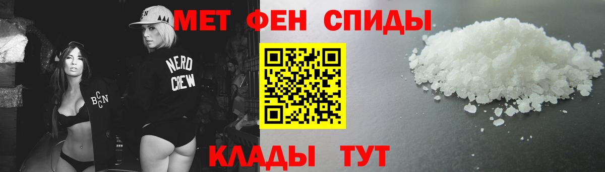 Первитин витя Видное