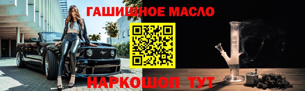 Видное  ТГК вейп  Вход с VPN 
