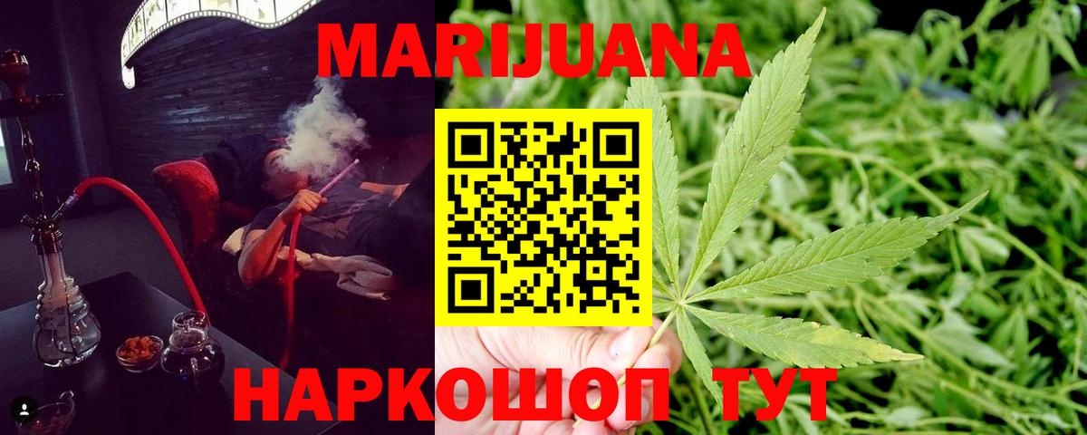 Каннабис индика Видное