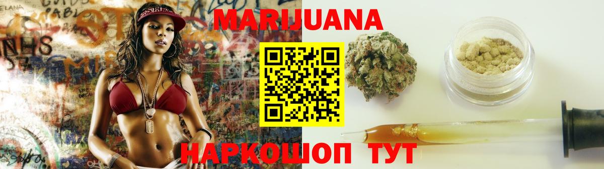 Бошки марихуана SATIVA & INDICA  Марихуана White Widow  Видное  Вход с VPN  Марихуана Bruce Banner  МАРИХУАНА планчик 